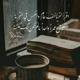 مكتبة إقرٲ الٳلكترونية pdf 📚