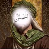 لِأجــلِ ألـحَسَــنِ 🩵✨.