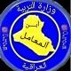 ابن المعامل