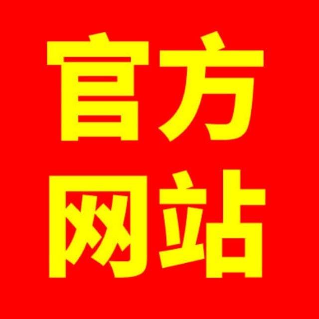四川麻将|四川灰产|四川老司机|四川学生 Chat