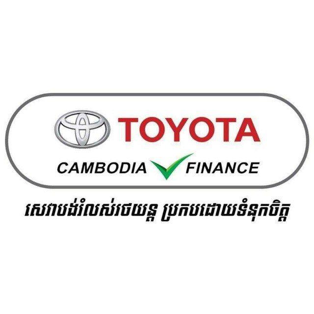 TOYOTA CAMBODIA FINANCE