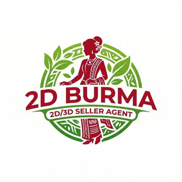 Burma - 2D Seller Agent