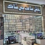 پخش ساعت جی شاکG-shock