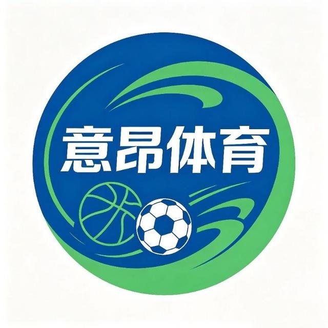 意昂娱乐