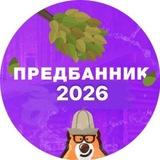 Обществознание предбанник умскул
