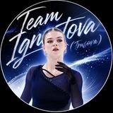 Team Ignatova (Trusova) Official