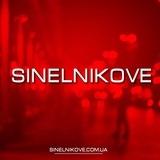 Синельникове