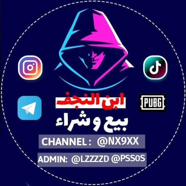 المهندس العراقي يرحب بكم