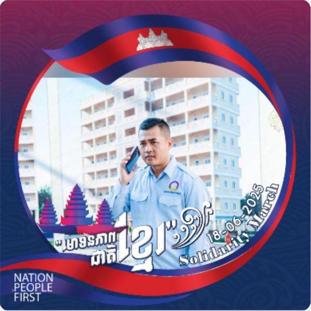 Sdechpheakdey Ngoun(ងួន ស្ដេចភក្ដី)
