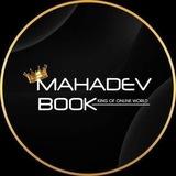 ♥️MAHADEV ONLINE BOOK♥️