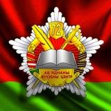 72-й гвардейский...