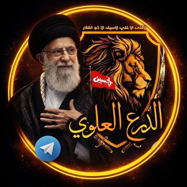 الدرع العلوي🥷