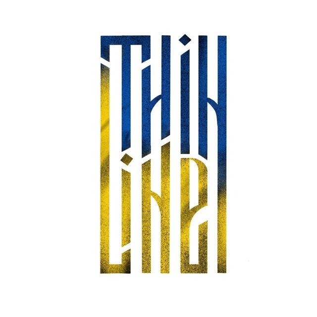 Thinline_calligraphy