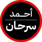 Sarhan Trading