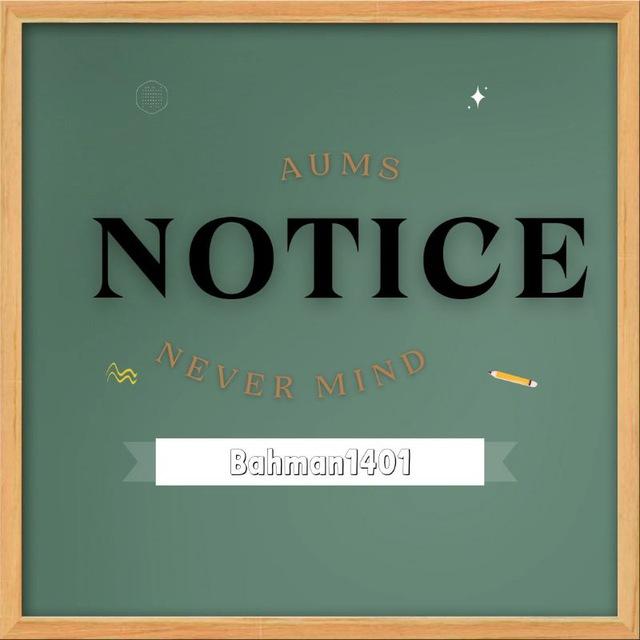 اطلاع رسانی دوره 14