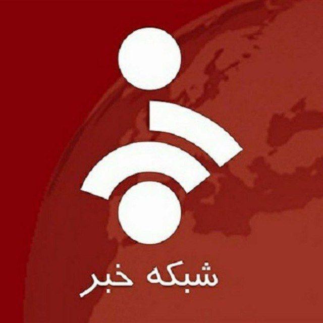 شبکه خبر ( ارز دلار )