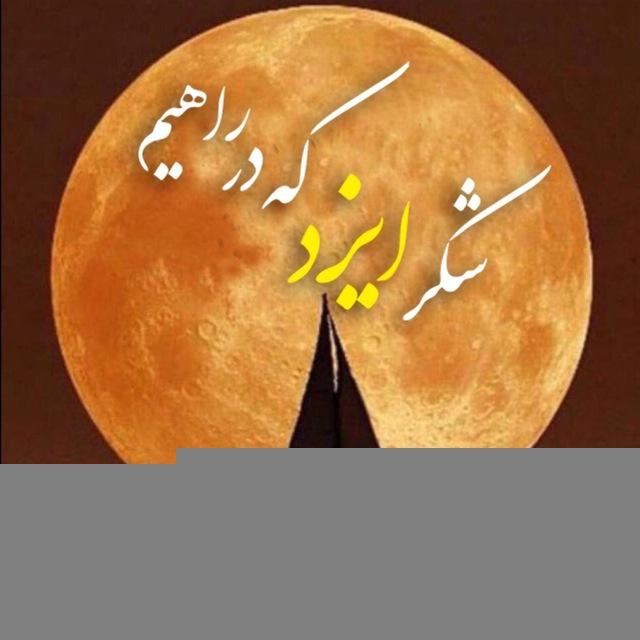 کارگاه همیاران لاهوت