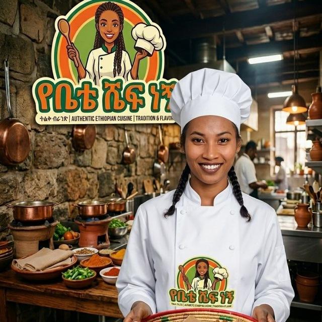 የቤቴሼፍነኝ🏠👩‍🍳🎂🍰🧁🍩🥧🍽🍴