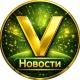 VPN #1 | Новости