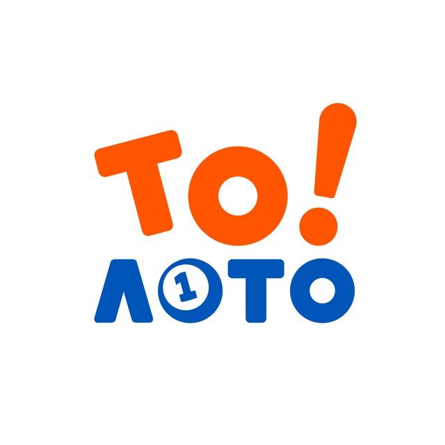 Лотерея То!Лото