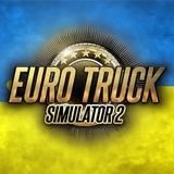 Euro Truck Simulator 2 - Ukraine