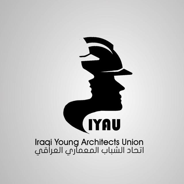 اتحاد الشباب المعماري العراقي IYAU