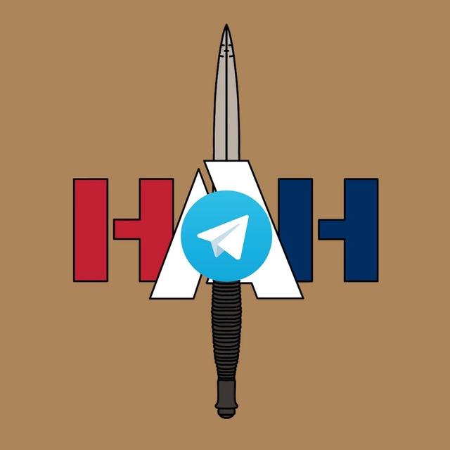 High Adventure History ™