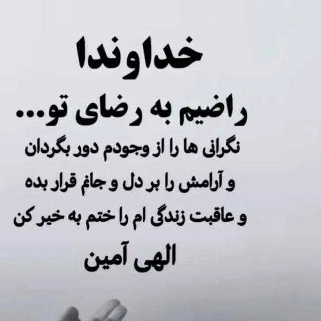 کانال کار یابی هرات