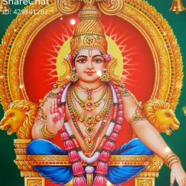 Ayyappa Swami Devotional Songs