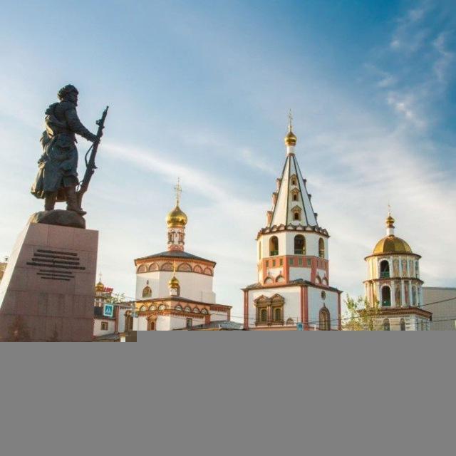 Типичный Иркутск | Инцидент
