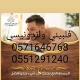 مساج جده فلبيني واندونيسي057164678