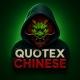 Quotex Chinese 🐉 引用 中文 🐉