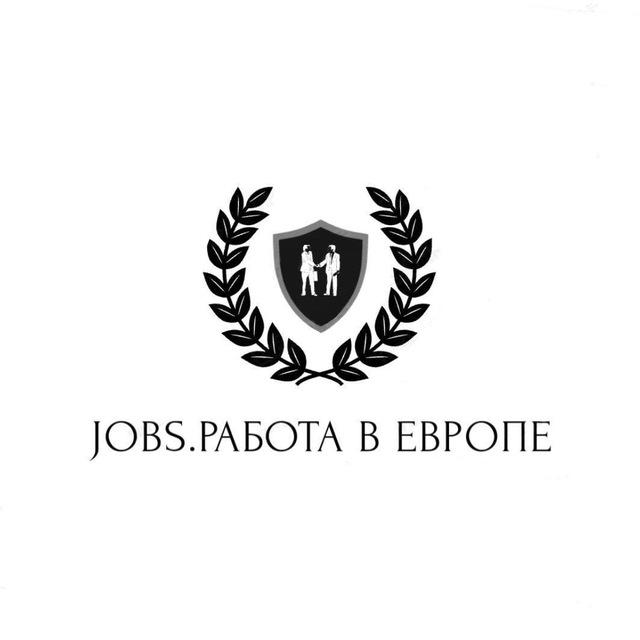 Работа в Европе Jobs🌏