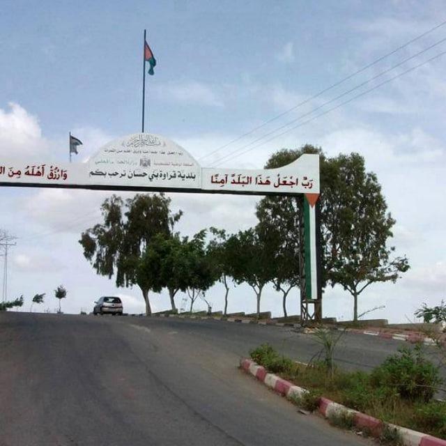 قراوة بني حسان نيوز