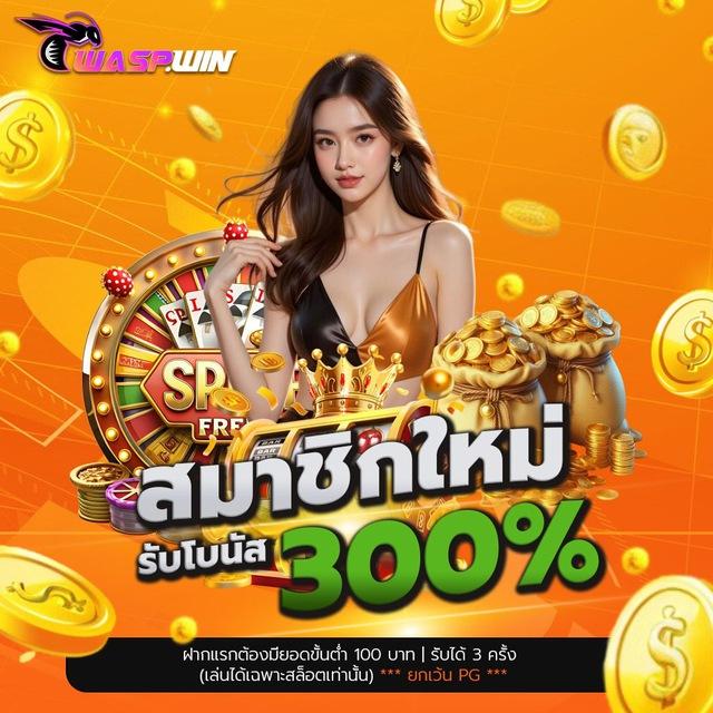 พูดคุย นำเล่น หวย บอล บาค่าร่า สล็อตPG 100%