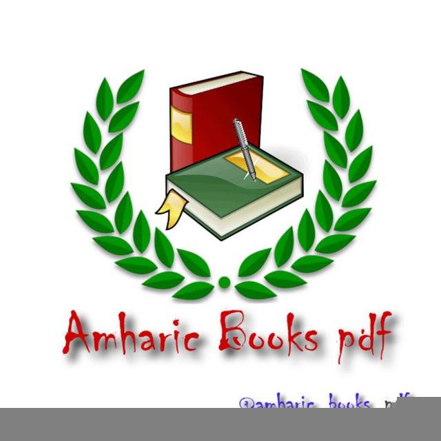 Amharic Books PDF