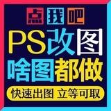 p图-转账模拟器-作图软件功能介绍群-P图·作图