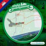អចលនទ្រព្យសម្បូរបែប. Rich Real Estate