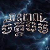 JUNPEALJITTHOR⚡️