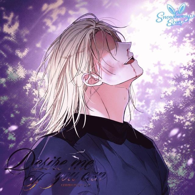 ♡ SNOWBUNNY SCAN ♡ BL
