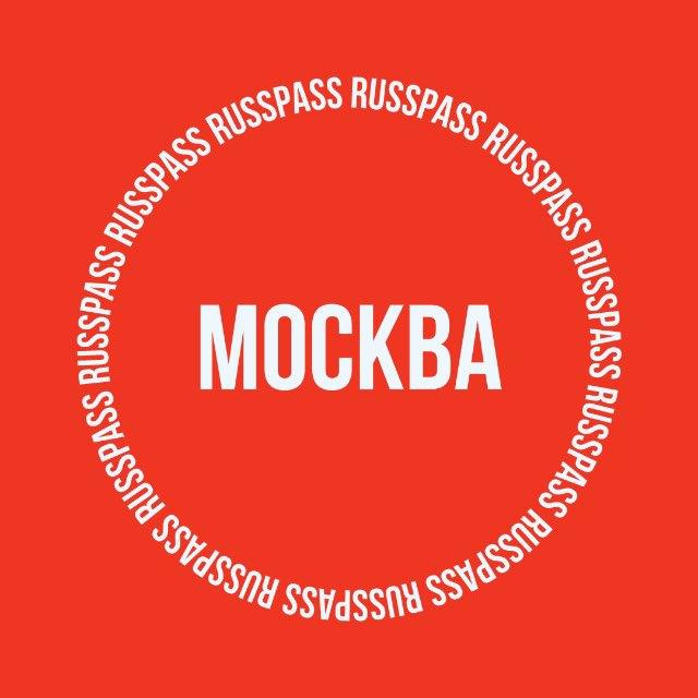 RUSSPASS.Москва