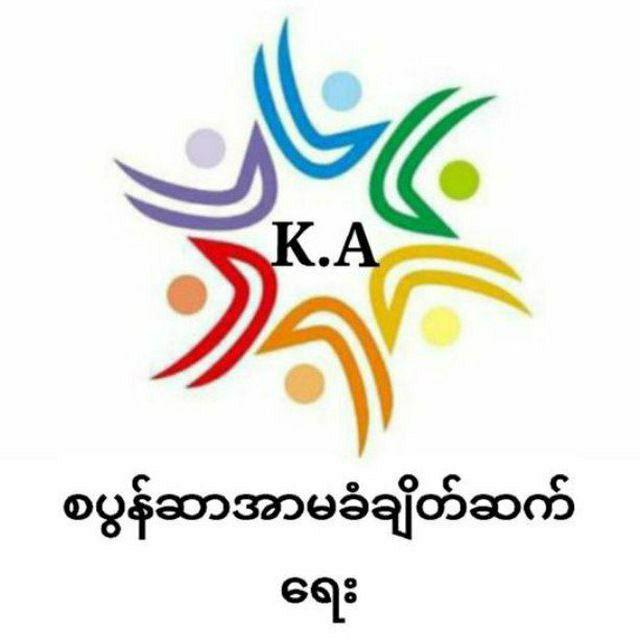 စပွန်ဆာ Dateချိတ်ဆက်ရေး