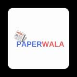 🗞 l News e Paper Wala 📰