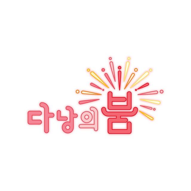 🔞베트남 다낭의붐 하노이붐 밤문화 유흥