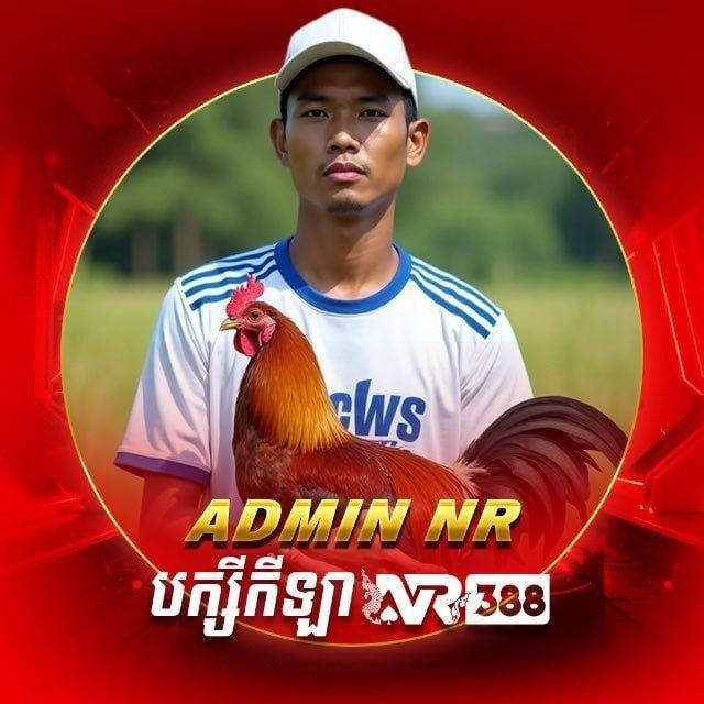 ADMIN NR បក្សីកីឡា