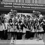 🎈выпуск 2026 🎈