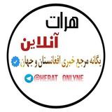 کامنت هرات انلاین