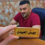 أ.مصطفى العبيدي للغه الانكليزيه