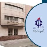کانال رسمی دانشکده ریاضی و علوم کامپیوتر دانشگاه علم وصنعت ایران