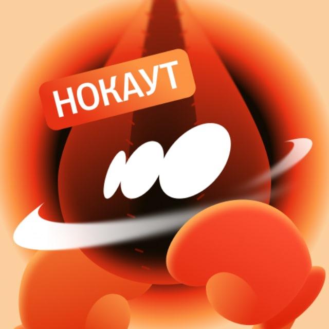 Сотка | Твоя школа
